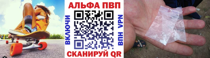Alpha-PVP VHQ  Смоленск 