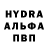 Гашиш 40% ТГК ALPHA TRAINING