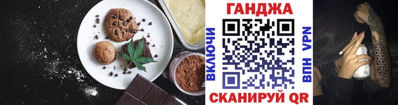 Cannafood марихуана как найти наркотики Смоленск