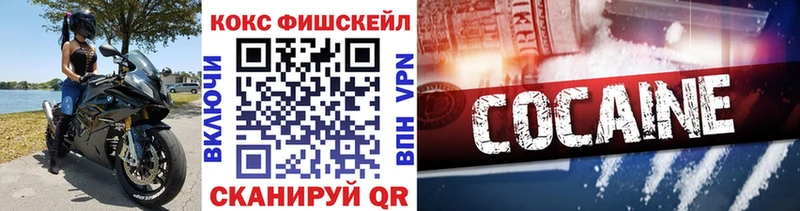 COCAIN Боливия  Смоленск 