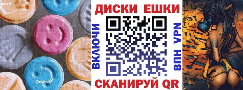 где купить наркотик  Смоленск  Ecstasy круглые 