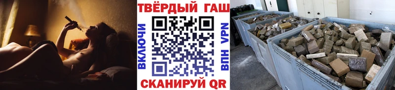 ГАШ ice o lator  Смоленск 