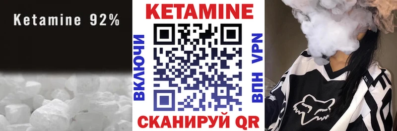 КЕТАМИН ketamine продажа наркотиков Смоленск