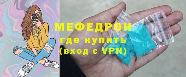 а пвп мука Абинск