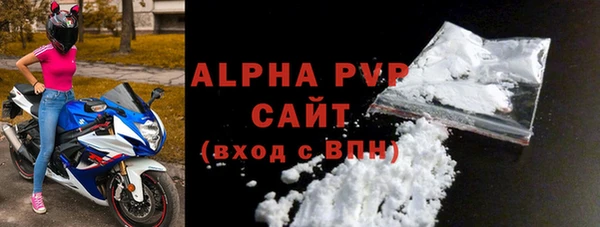 крисы Абдулино