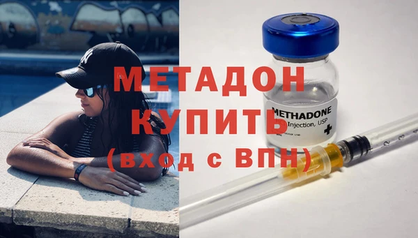 спайс Абаза