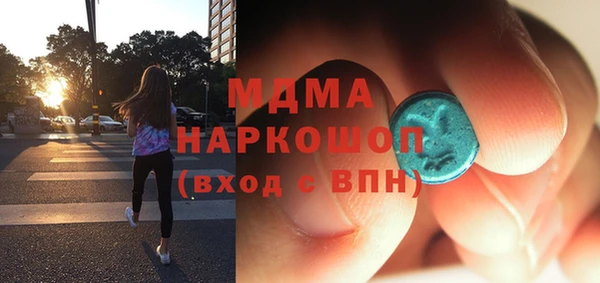 гидра Алексин