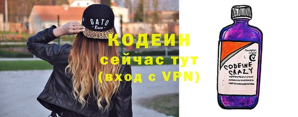 спайс Абаза