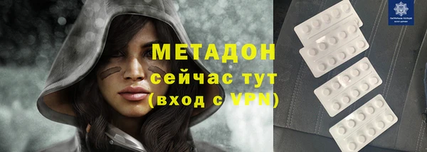 спайс Абаза