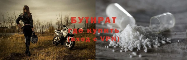 а пвп мука Абинск