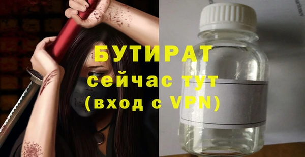 крисы Абдулино