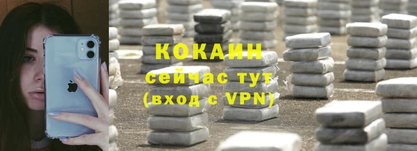 спайс Абаза