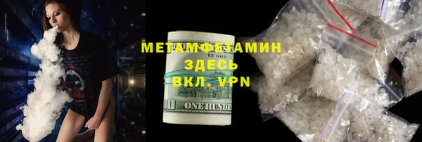 крисы Абдулино