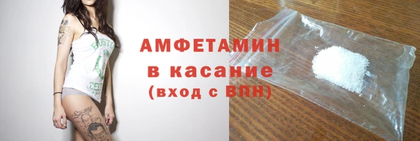 спайс Абаза