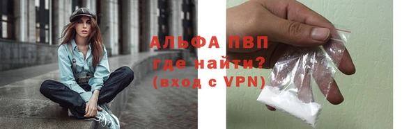 спайс Абаза