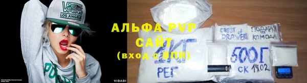 а пвп мука Абинск