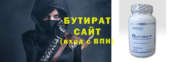 спайс Абаза