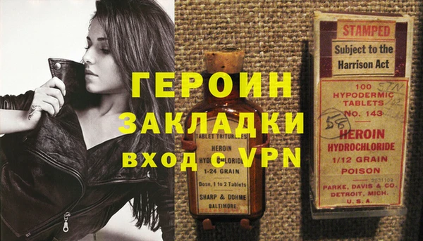 спайс Абаза