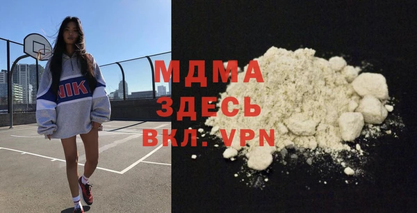 спайс Абаза