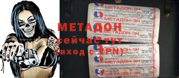 крисы Абдулино