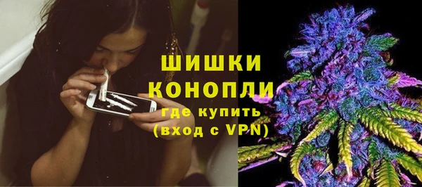 спайс Абаза