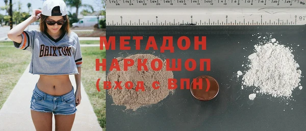 спайс Абаза