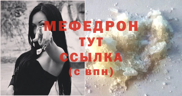 спайс Абаза