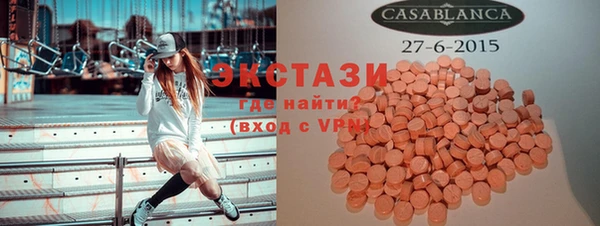 крисы Абдулино