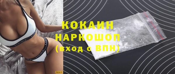 а пвп мука Абинск