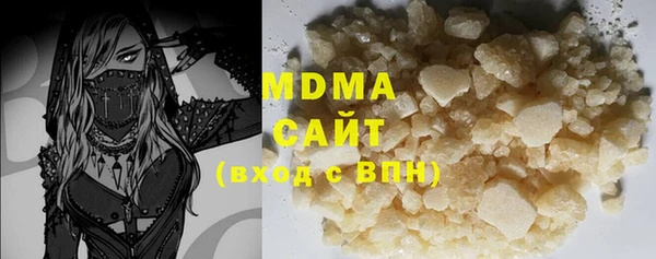 спайс Абаза
