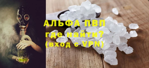 а пвп мука Абинск