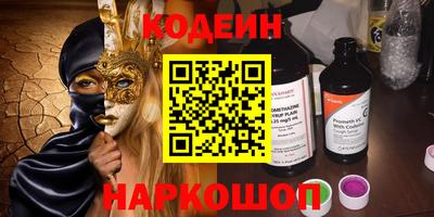 кокаин премиум Анапа