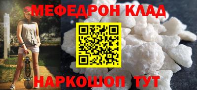 кокаин премиум Анапа