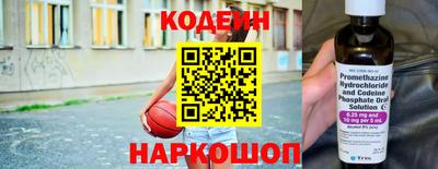 бошки Анжеро-Судженск