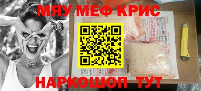 альфа пвп VHQ Ангарск