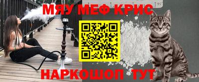 кокаин премиум Анапа