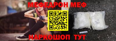альфа пвп VHQ Ангарск