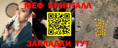альфа пвп VHQ Ангарск