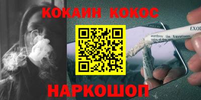 альфа пвп VHQ Ангарск