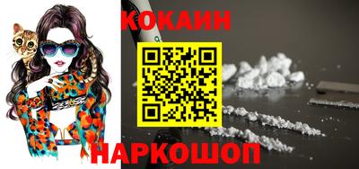 бошки Анжеро-Судженск