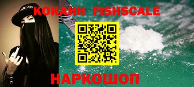 бошки Анжеро-Судженск
