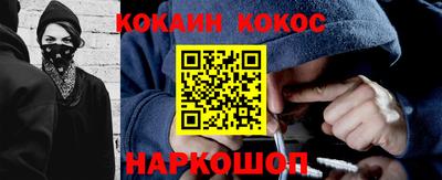 альфа пвп VHQ Ангарск