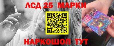 альфа пвп VHQ Ангарск