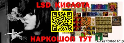 бошки Анжеро-Судженск