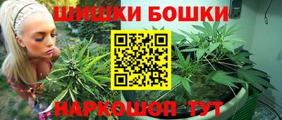 кокаин премиум Анапа