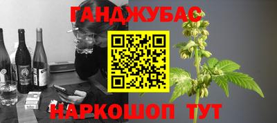 альфа пвп VHQ Ангарск