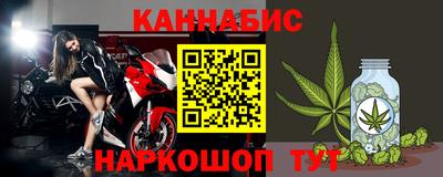 кокаин премиум Анапа