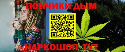 бошки Анжеро-Судженск