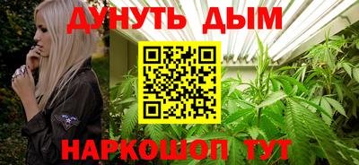 бошки Анжеро-Судженск