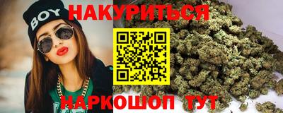 кокаин премиум Анапа
